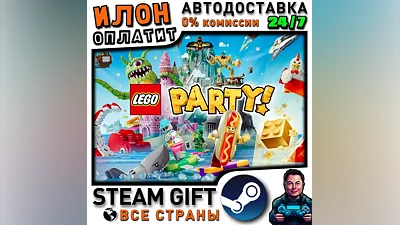 LEGO Party! · Steam ALL COUNTRIES