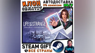 Life is Strange: Double Exposure · Steam ALL COUNTRIES