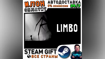 Limbo · Steam ALL COUNTRIES