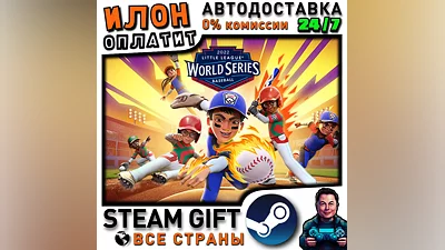 Little League World Series Baseball 2022 · Steam ALL COUNTRIES