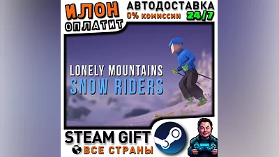 Lonely Mountains: Snow Riders · Steam ALL COUNTRIES