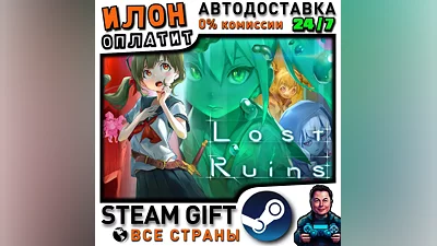Lost Ruins · Steam ALL COUNTRIES