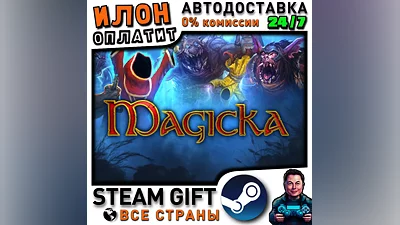 Magicka · Steam ALL COUNTRIES