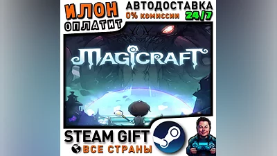 Magicraft · Steam ALL COUNTRIES