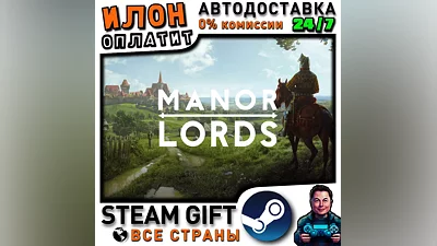 Manor Lords · Steam ALL COUNTRIES