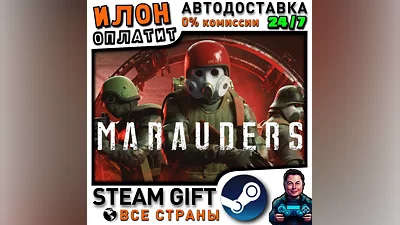 Marauders · Steam ALL COUNTRIES