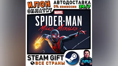 Marvel's Spider-Man: Miles Morales · Steam ALL COUNTRIES