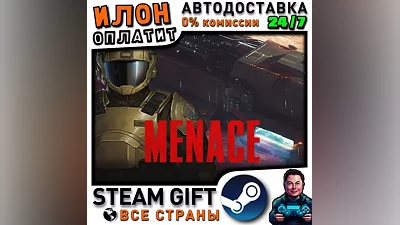 MENACE · Steam ALL COUNTRIES