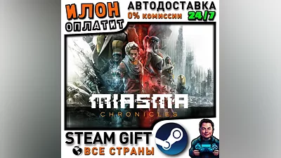 Miasma Chronicles · Steam ALL COUNTRIES