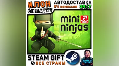 Mini Ninjas · Steam ALL COUNTRIES