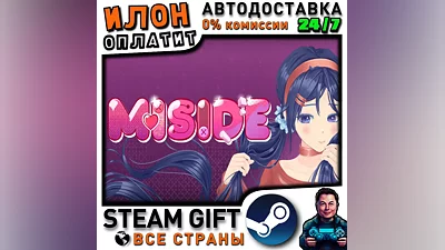 MiSide · Steam ALL COUNTRIES