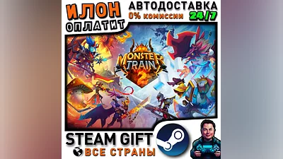 Monster Train 2 · Steam ALL COUNTRIES