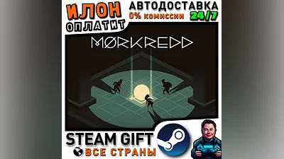 Morkredd · Steam ALL COUNTRIES