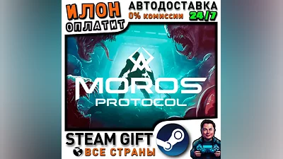 Moros Protocol · Steam ALL COUNTRIES