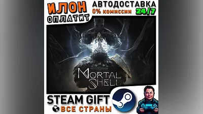 Mortal Shell · Steam ALL COUNTRIES