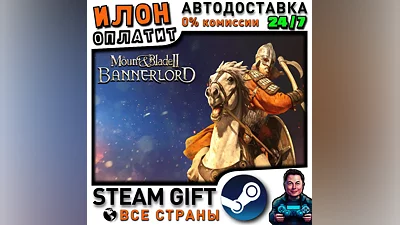 Mount & Blade II: Bannerlord · Steam ALL COUNTRIES