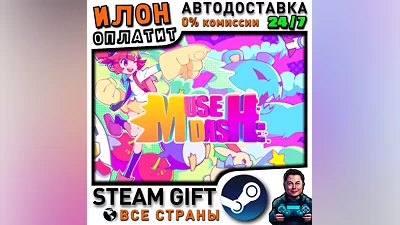 Muse Dash · Steam ALL COUNTRIES