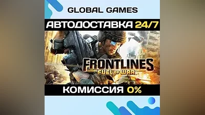 Frontlines : Fuel of War Steam Key RU+CIS