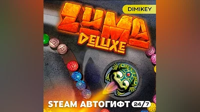 Zuma Deluxe Steam Autogift RU/KZ/UA/CIS