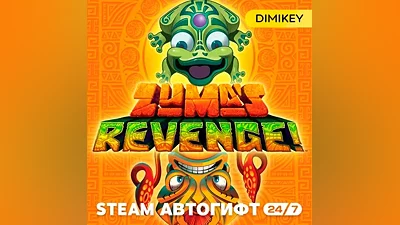 Zuma's Revenge! Steam Autogift RU/KZ/UA/CIS