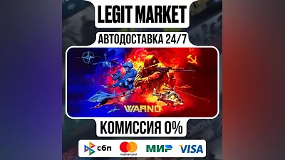 WARNO / Steam AUTO / RU + MIR