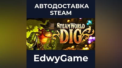 SteamWorld Dig