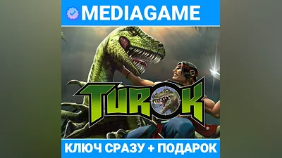 Turok (steam key, CIS)