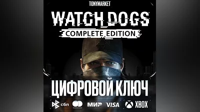 Watch Dogs Complete Edition • XBOX • ARG