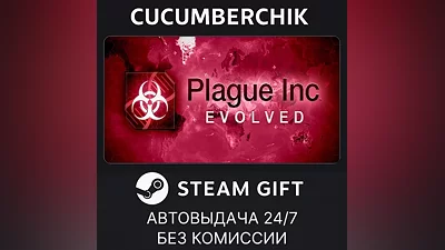 Plague Inc: Evolved STEAM GIFT AUTO RU+World