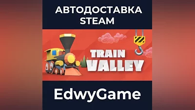 Train Valley