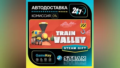 Train Valley / STEAM GIFT / Select Countries
