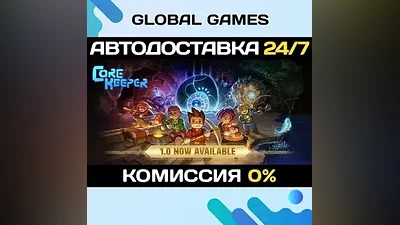 Core Keeper Steam Key RU+CIS