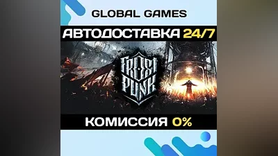 Frostpunk Steam Key RU+CIS