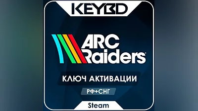 ARC Raiders · Steam Ключ · RU+CIS