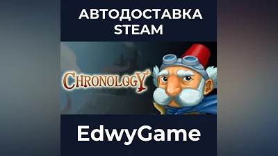 Chronology