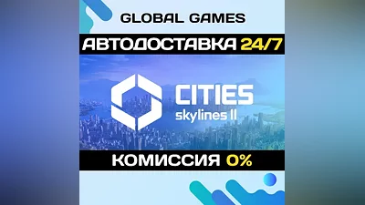 Cities: Skylines II Steam Key RU+CIS