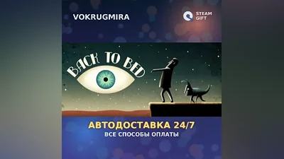 Back to Bed | Steam Gift | Auto Delivery