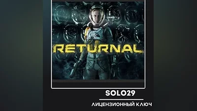 Returnal Steam Key Russia + All Countries