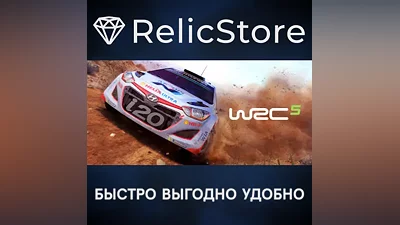 WRC 5 FIA World Rally Championship - STEAM GIFT RUSSIA
