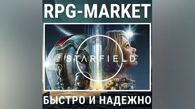 STARFIELD (STEAM/RU) INSTANTLY KEY + GIFT