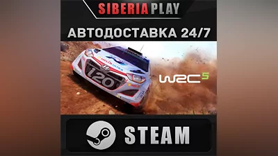 WRC 5 FIA World Rally Championship STEAM RU/UA/KZ/CIS