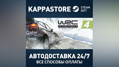 WRC 4 FIA World Rally Championship Steam RU/BY/KZ/UA