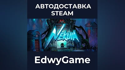 Nekuia