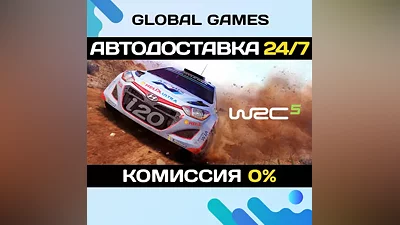 WRC 5 FIA World Rally Championship STEAM AUTO