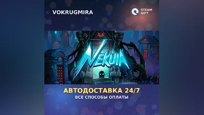 Nekuia | Steam Gift | Auto Delivery