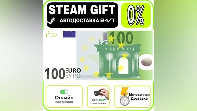 €100 | RU + WORLD · AUTO 24/7
