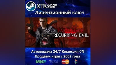 Painkiller Recurring Evil Steam Key Region Free