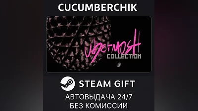 UBERMOSH Collection STEAM GIFT AUTO RU+World
