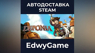Deponia