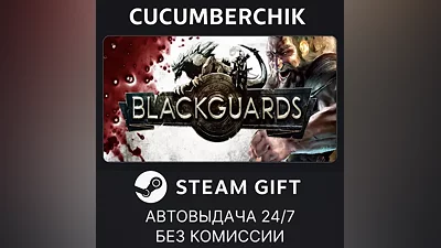 Blackguards - Deluxe Edition STEAM GIFT AUTO RU+World